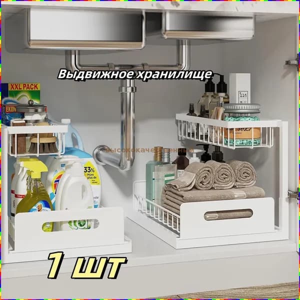 Тумба для ванной,, 36.5х27х40 см
