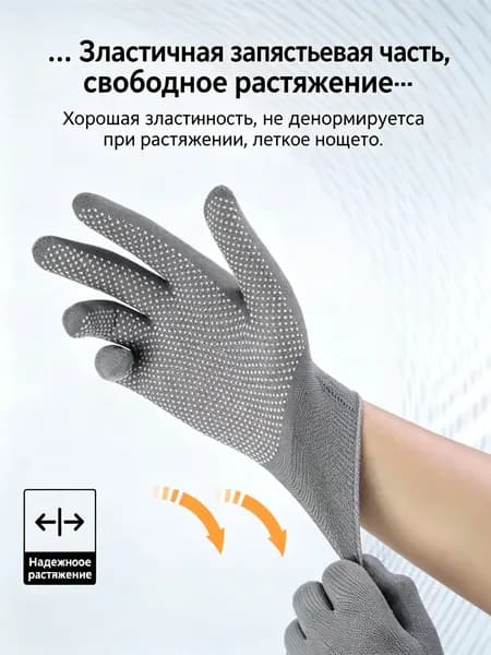 Универсальные нейлоновые перчатки с точками на ладони, антискользящие, дышащие, для работы, дома, набор из 3 пар