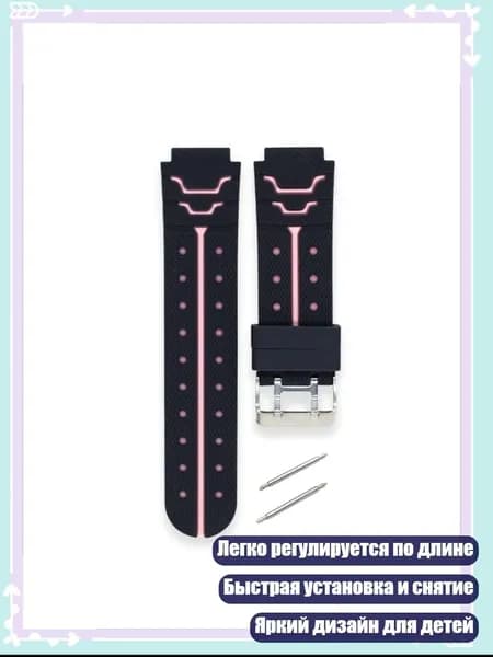 Силиконовый ремешок для детских умных часов, 16 мм, Черный порошок