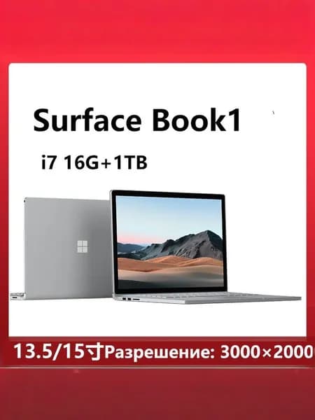 Surface Book1 Intel Core i7-6600U   16 ГБ+1 ТБ Ноутбук, AMD A8-6600K, RAM 16 ГБ, SSD 1000 ГБ, Windows Pro, серебристый, Английская раскладка