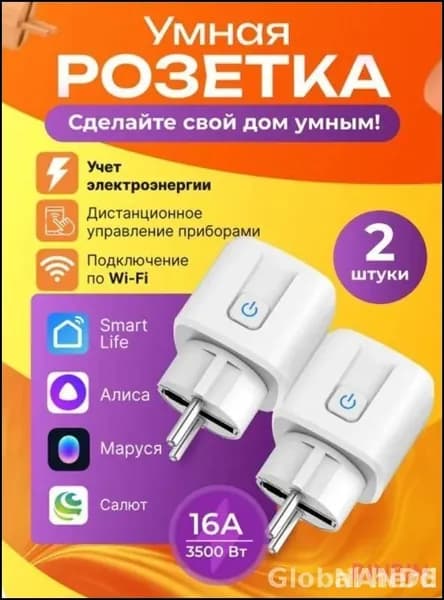 Эксклюзивный электроустановочный прибор, розетка