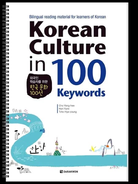 Korean Culture in 100 Keywords