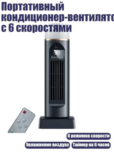 Осушитель воздуха 3EE1700184_LLJH1