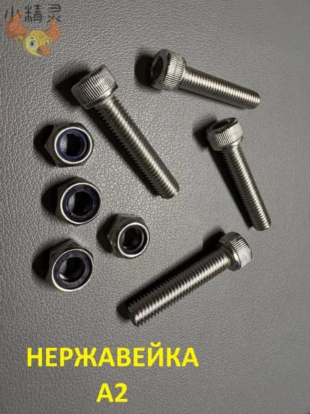 Ремкомплект для насоса 8 мм