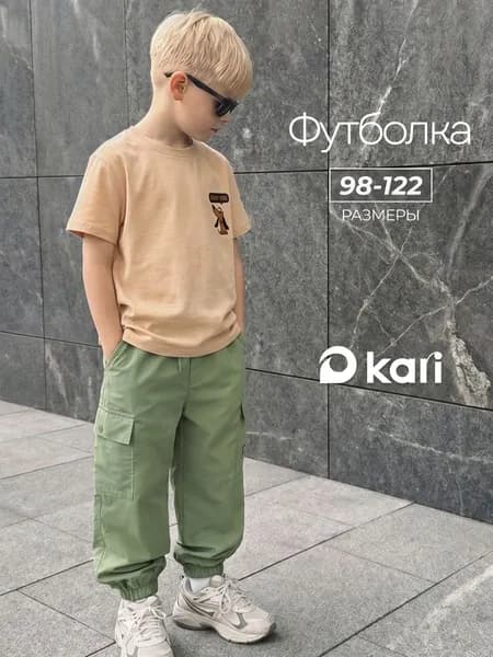 Футболка KariKids для мальчика базовая 1 шт