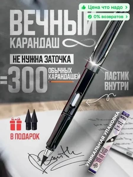 Карандаш, твердость: HB (Твердо-мягкий), толщина: 0.5 мм, 1 шт.