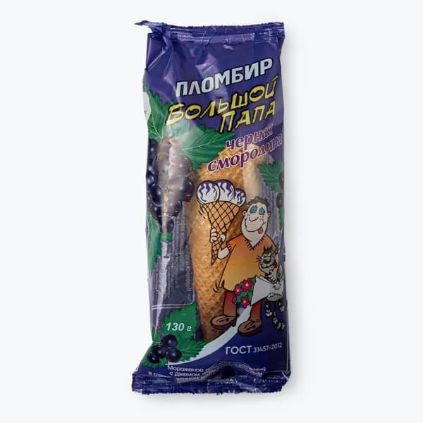 Мороженое вафельный рожок с черной смородиной, 130 г, БОЛЬШОЙ ПАПА