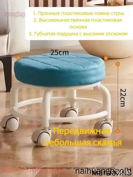 Садовая скамейка 25х25х22 см