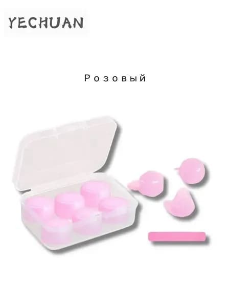 Шумоподавляющие беруши