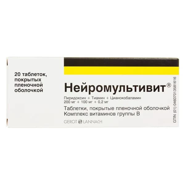 Нейромультивит, таблетки покрыт. плен. об. 200 мг+100 мг+0.2 мг, 20 шт.