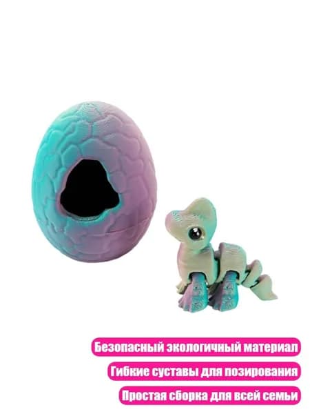 3D-печать: дракон и яйца, A - Гуаньлун
