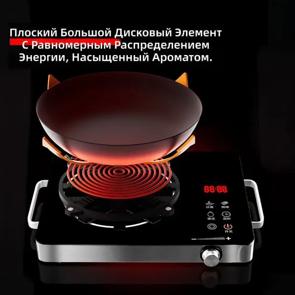 Газовая настольная плита Инфракрасная варочная панель 4000W, черный матовый