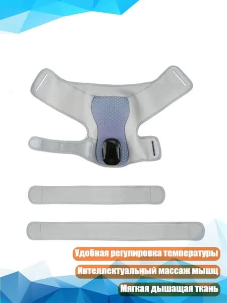 Тепловая вибрационная накладка на плечо для восстановления мышц