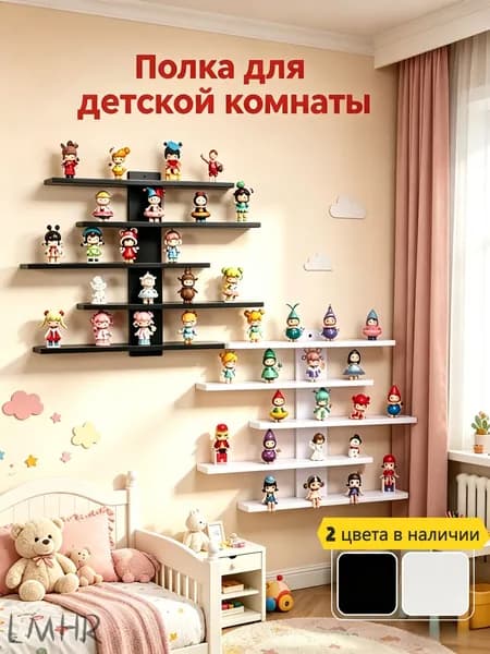 Домик-полка Настенная Прямая, 37х7