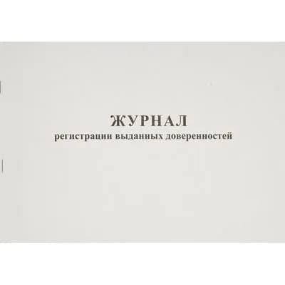 Attache Бланк документа