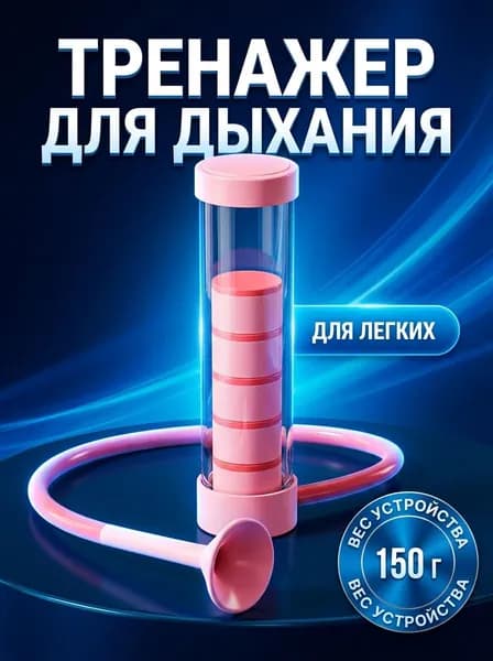 Мини-тренажер 1688-976171499278