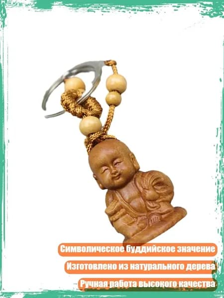 Прочные кулоны-брелоки Будды с символическим значением, - 5