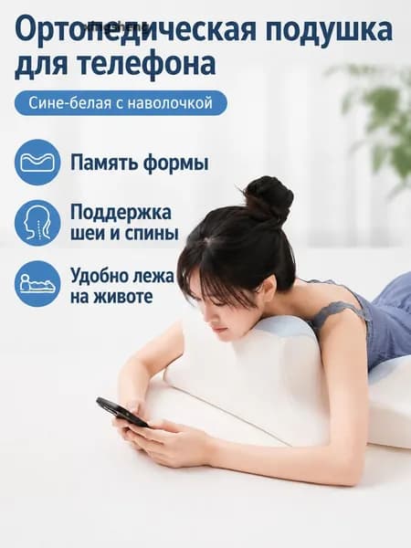 Изголовье кровати,43х68х24см