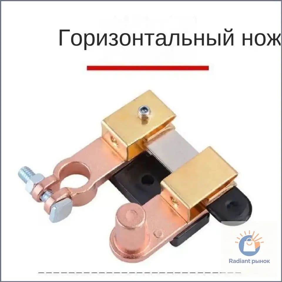 Принадлежности к АКБ