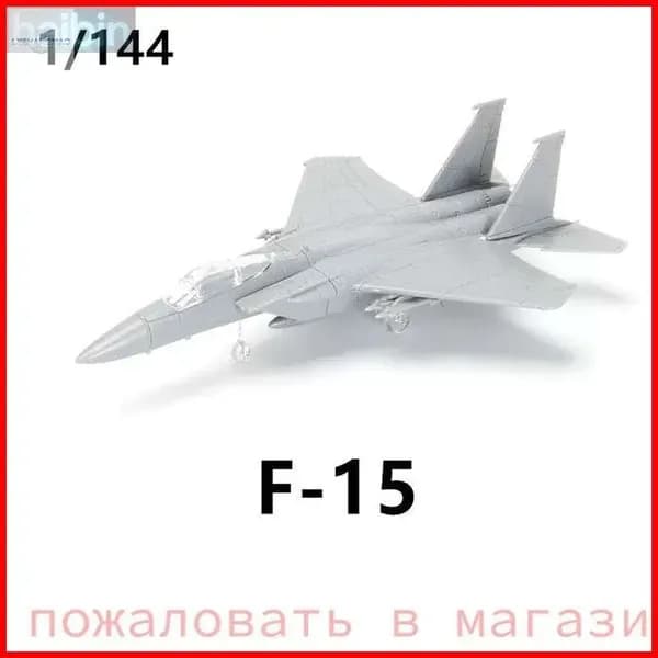 Набор из 8 мини-моделей-пазлов с подставкой под покраску AV8A F5E F15 FA18 UH1H MI8 SU25 SU30