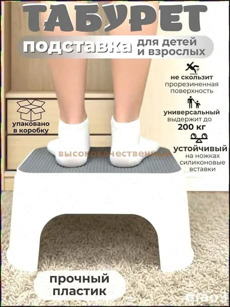 Детский стул,25х1х33см