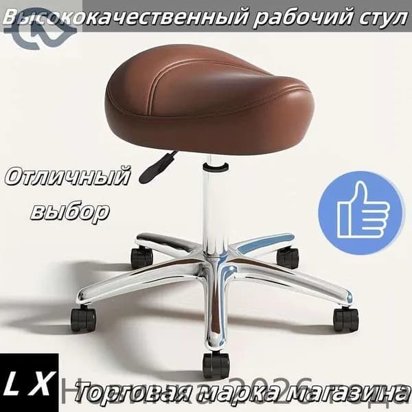 Ортопедический стул, Искусственная кожа, коричневый Красивый цвет D633
