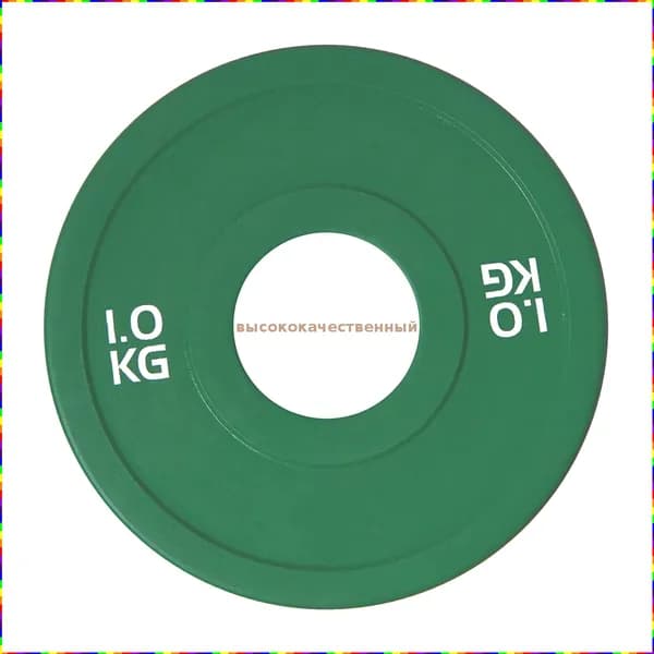 Диски для штанги, 1 кг, диаметр диска: 12.4 см