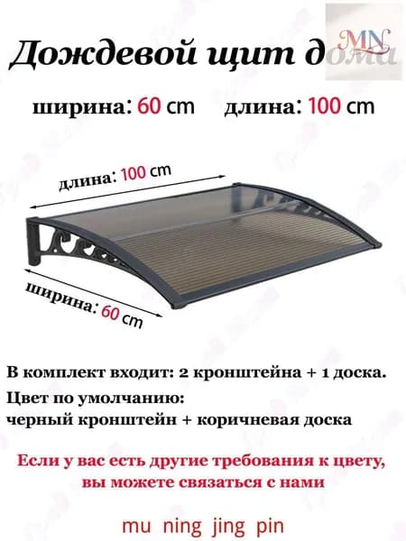 Навес на крыльце