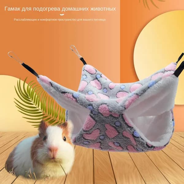 Гамак для хомяка, двухслойный, для хорька и крысы, для игры и сна