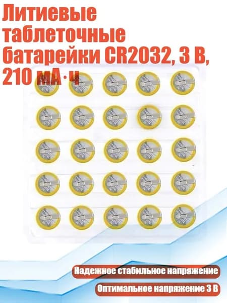 Аккумулятор для ноутбука, (13AC804667-25_WJHKD)