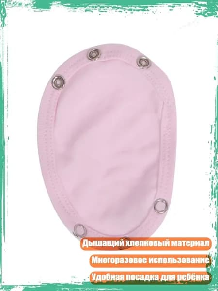 Дышащие хлопковые подгузники, многоразовые, Розовый