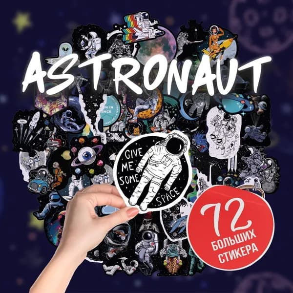 STICKER SHOP Наклейки