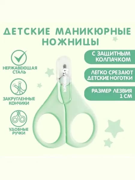 зеленый