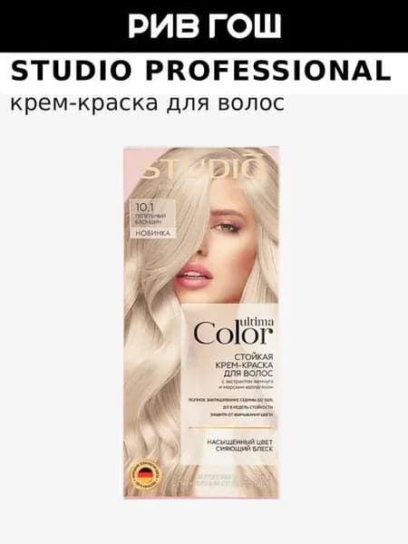 STUDIO PROFESSIONAL Крем-краска для волос Студио Ультима Колор стойкая, 50/50 мл, 10.1 Пепельный Блондин