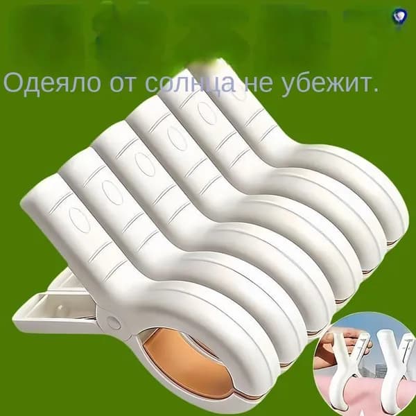 Прищепки для белья 3 шт.