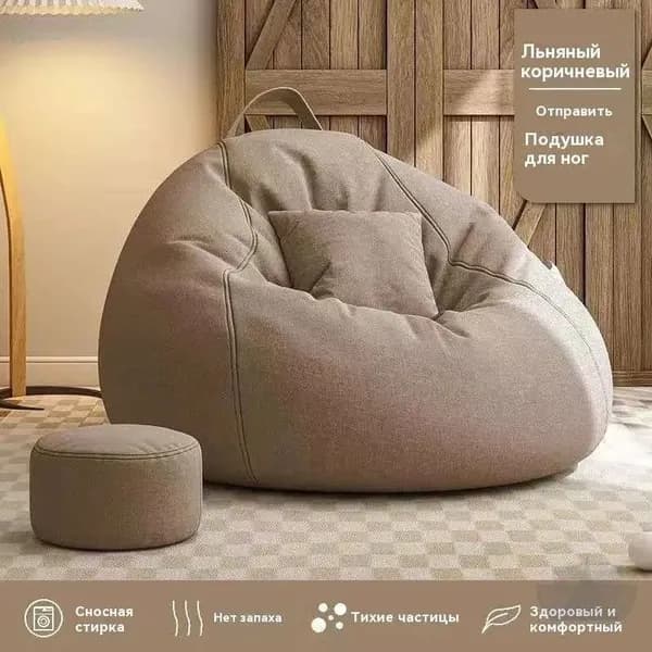 Бескаркасный диван Мяч, Бархат, Велюр искусственный, Размер M,коричневый