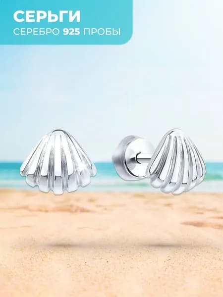 Серьги пусеты женские серебро 925 пробы Diamant, сережки серебряные гвоздики ювелирные