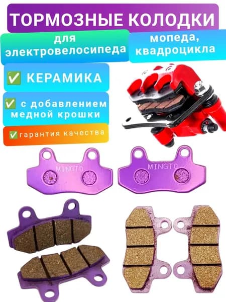 Тормозная система для велосипеда