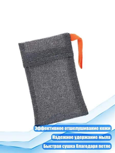 Средство для приготовления ванн