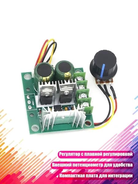 Блок питания сети автомобиля арт. 8NB1004653_CZAB