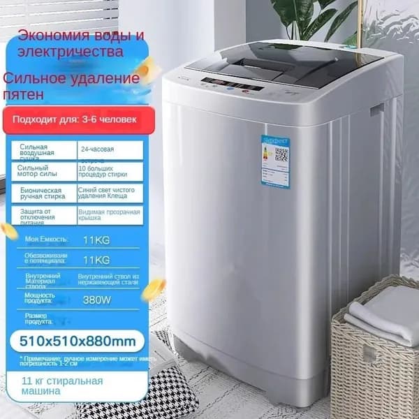 Стиральная машина Стиральная машина, белый, черно-серый