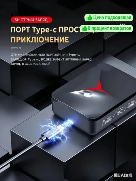 Наушники беспроводные с микрофоном, Bluetooth, USB Type-C, черно-серый