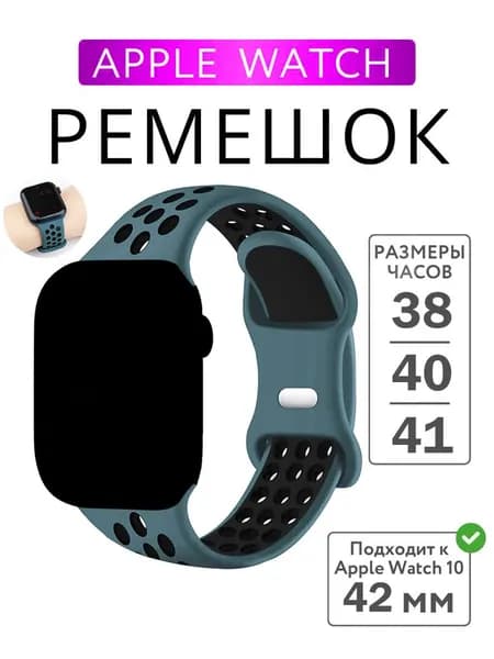 Силиконовый ремешок для Apple Watch 42мм/44/45/49/46mm , 38мм/40/41мм, для series 1 2 3 4 5 6 7 8 9 /SE, Apple Watch Ultra (для эплвотч)/46mm(10 серий), Пряжка-бабочка