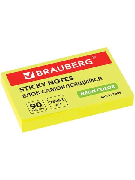Стикеры для заметок 90 л самоклеющиеся Brauberg, желтые