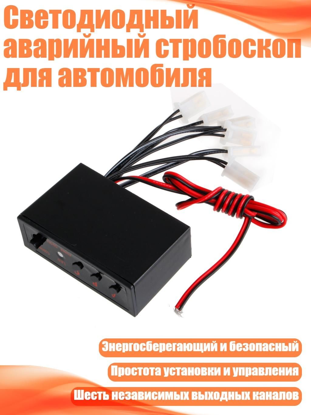 Контроллер дорожный
