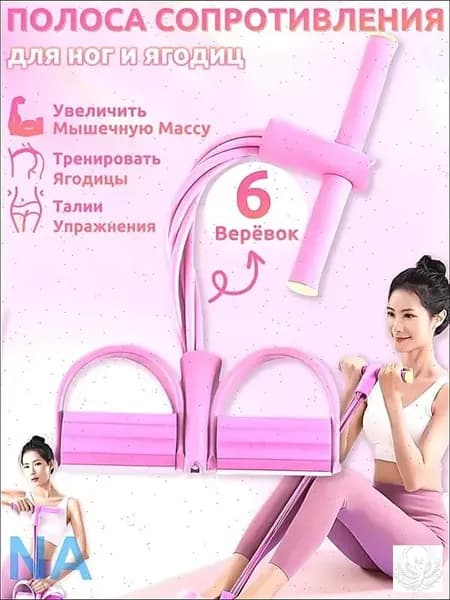 Мини-тренажер DGJDLLQ-01