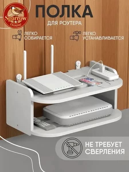 Полка Настенная Прямая, 30х19.5х13 см