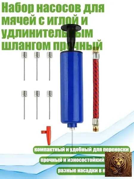 Велокосметика