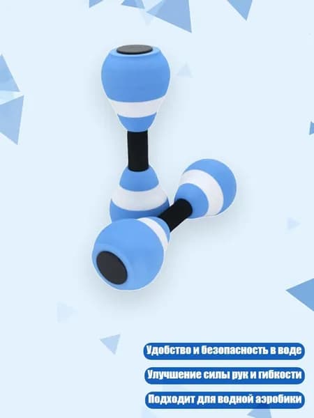 Гантели