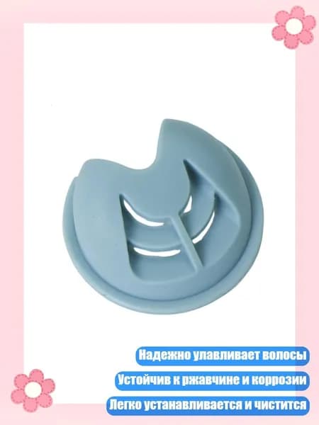 Коландер для мойки 5 разноцветный